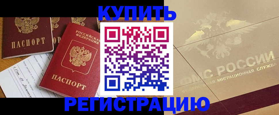 найти адрес прописки в Кызыле